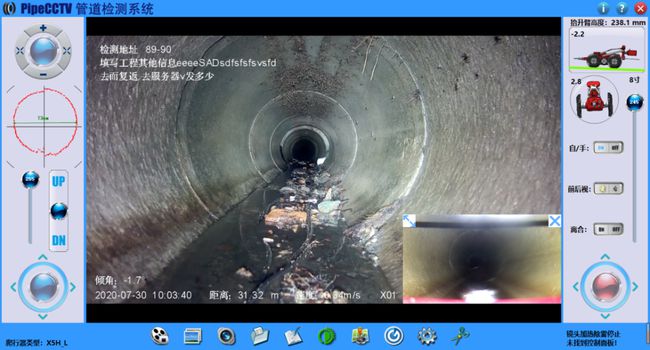 济水街道管道CCTV检测专家-炜誉市政工程有限公司