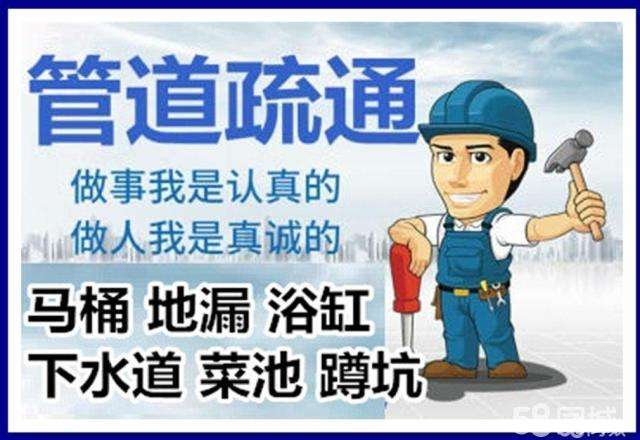 济水街道疏通马桶注意事项有哪些